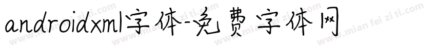 androidxml字体字体转换
