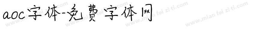 aoc字体字体转换