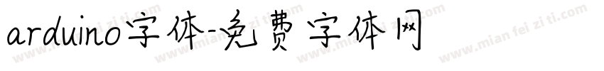 arduino字体字体转换