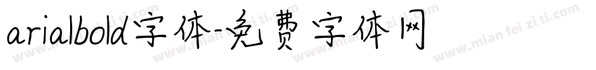 arialbold字体字体转换