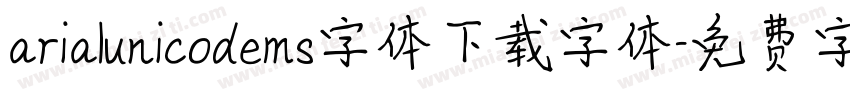 arialunicodems字体下载字体字体转换