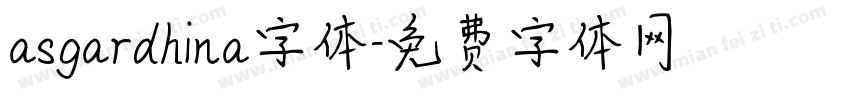 asgardhina字体字体转换