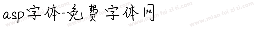 asp字体字体转换