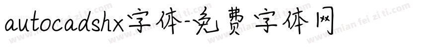 autocadshx字体字体转换