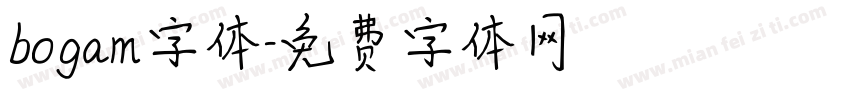 bogam字体字体转换