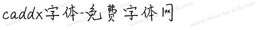 caddx字体字体转换