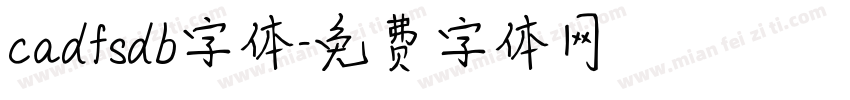 cadfsdb字体字体转换