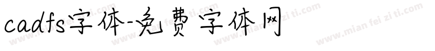 cadfs字体字体转换