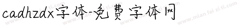 cadhzdx字体字体转换