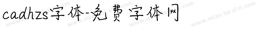 cadhzs字体字体转换