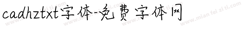 cadhztxt字体字体转换