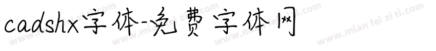cadshx字体字体转换