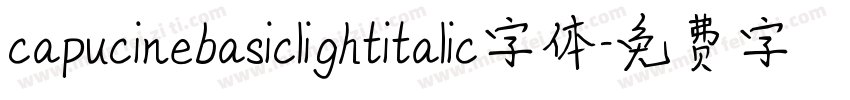 capucinebasiclightitalic字体字体转换