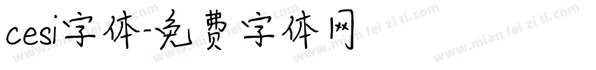 cesi字体字体转换