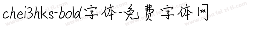 chei3hks-bold字体字体转换