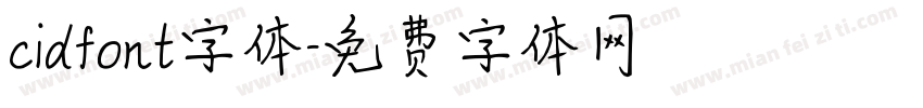 cidfont字体字体转换