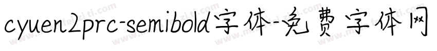 cyuen2prc-semibold字体字体转换