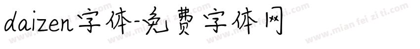 daizen字体字体转换