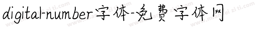 digital-number字体字体转换