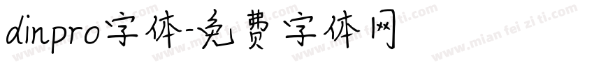 dinpro字体字体转换