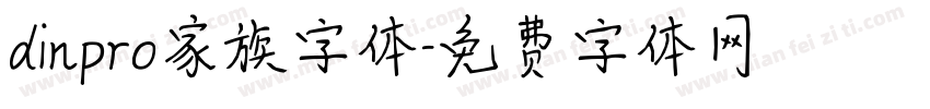 dinpro家族字体字体转换