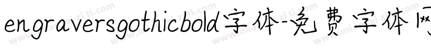 engraversgothicbold字体字体转换