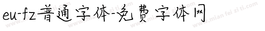 eu-fz普通字体字体转换