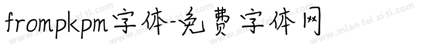 frompkpm字体字体转换