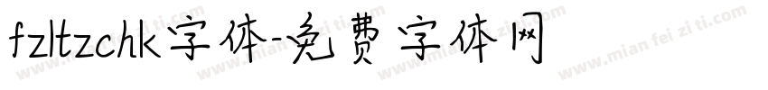 fzltzchk字体字体转换