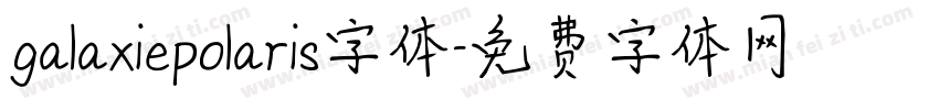 galaxiepolaris字体字体转换