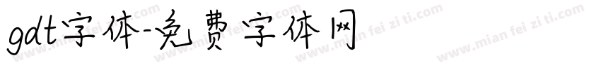gdt字体字体转换