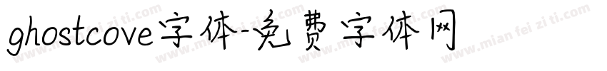 ghostcove字体字体转换