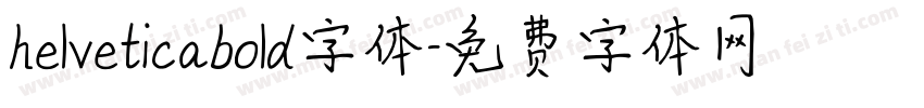 helveticabold字体字体转换