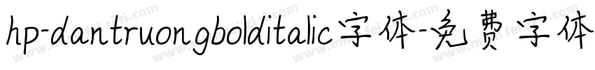 hp-dantruongbolditalic字体字体转换