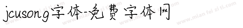 jcusong字体字体转换
