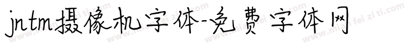 jntm摄像机字体字体转换
