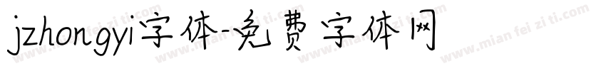 jzhongyi字体字体转换