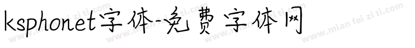 ksphonet字体字体转换
