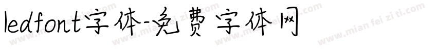 ledfont字体字体转换
