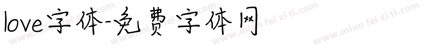love字体字体转换
