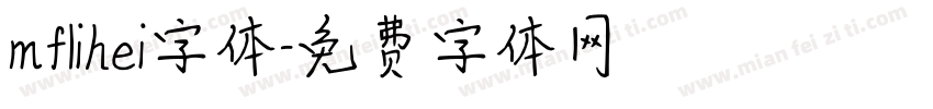 mflihei字体字体转换
