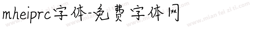 mheiprc字体字体转换