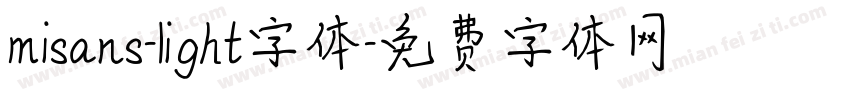misans-light字体字体转换
