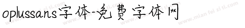oplussans字体字体转换