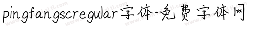 pingfangscregular字体字体转换