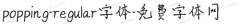 popping-regular字体字体转换