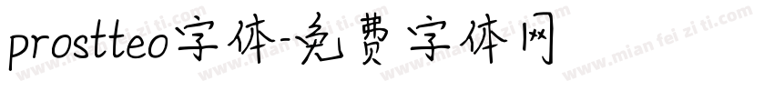 prostteo字体字体转换