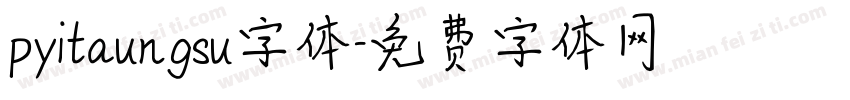 pyitaungsu字体字体转换