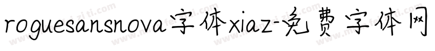 roguesansnova字体xiaz字体转换