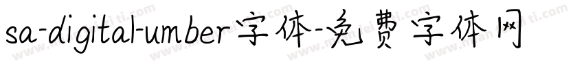 sa-digital-umber字体字体转换